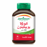 جاميسون كيو10 يوبيكينون 250 مجم - 30 كبسولة هلامية