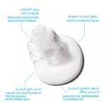 ⁦جل غسول رغوي إيفاكلار للبشرة الدهنية والحساسة من لاروش بوزيه - 400مل⁩ - الصورة ⁦6⁩