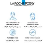 ⁦جل غسول رغوي إيفاكلار للبشرة الدهنية والحساسة من لاروش بوزيه - 400مل⁩ - الصورة ⁦4⁩