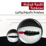 ⁦ماسكرا اكس اكس ال فوليوم ليفت من لوريال باريس اسود⁩ - الصورة ⁦2⁩