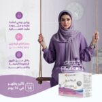 ⁦كولاجين بلس البحري 15 مغلف بودرة بنكهة التوت البري سنسيلاب⁩ - الصورة ⁦7⁩