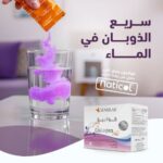 ⁦كولاجين بلس البحري 15 مغلف بودرة بنكهة التوت البري سنسيلاب⁩ - الصورة ⁦4⁩