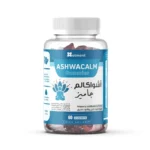 أشواكالم جاميز 60 قطعة حلوى ايلمنت أشواجندا - Ashwagandha gummies