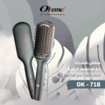 ⁦اوكيما فرشاة شعر حرارية - ok-716⁩ - الصورة ⁦3⁩