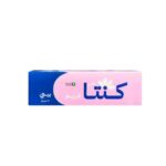 كريم بيبي دي سون لتفتيح البشرة من كينتا - 60ج