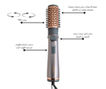 ⁦فرشاة اوكيما الدوارة الاحترافية ok-2120 بتقنية الايونات⁩ - الصورة ⁦3⁩
