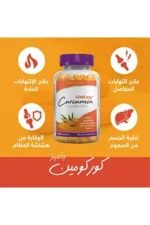 ⁦هوليستا كور كومين جاميز مكمل غذائي  - 1260 ملغ - 120 علكة⁩ - الصورة ⁦2⁩